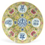 Chinese porcelain yellow ground shallow dish hand painted in the famille rose palette with flower