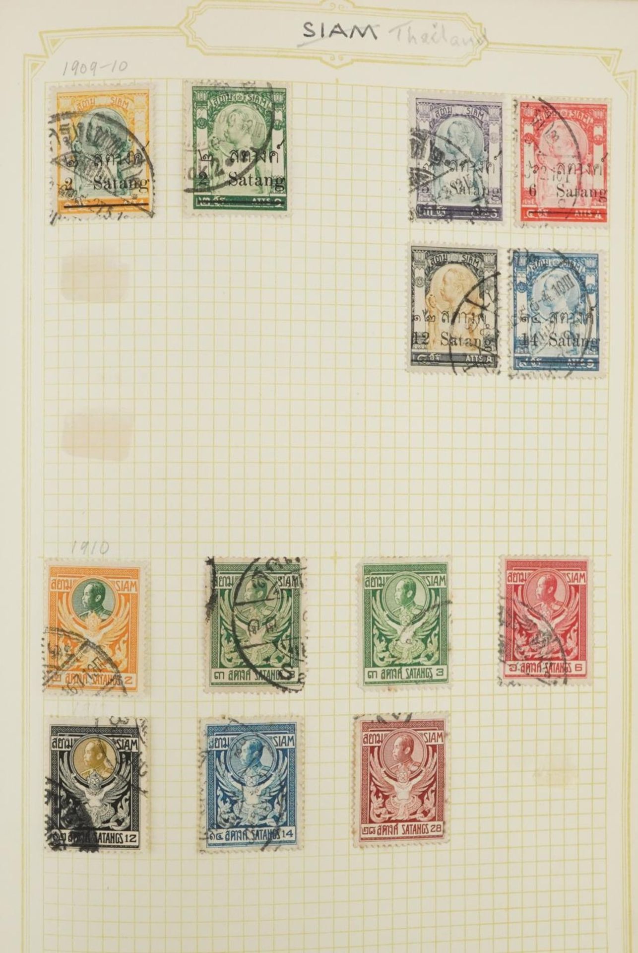 Collection of 19th century and later world stamps arranged in seven stock books and albums including - Image 2 of 39