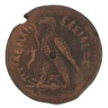 Antiquarian Ptolemian Kingdom coin