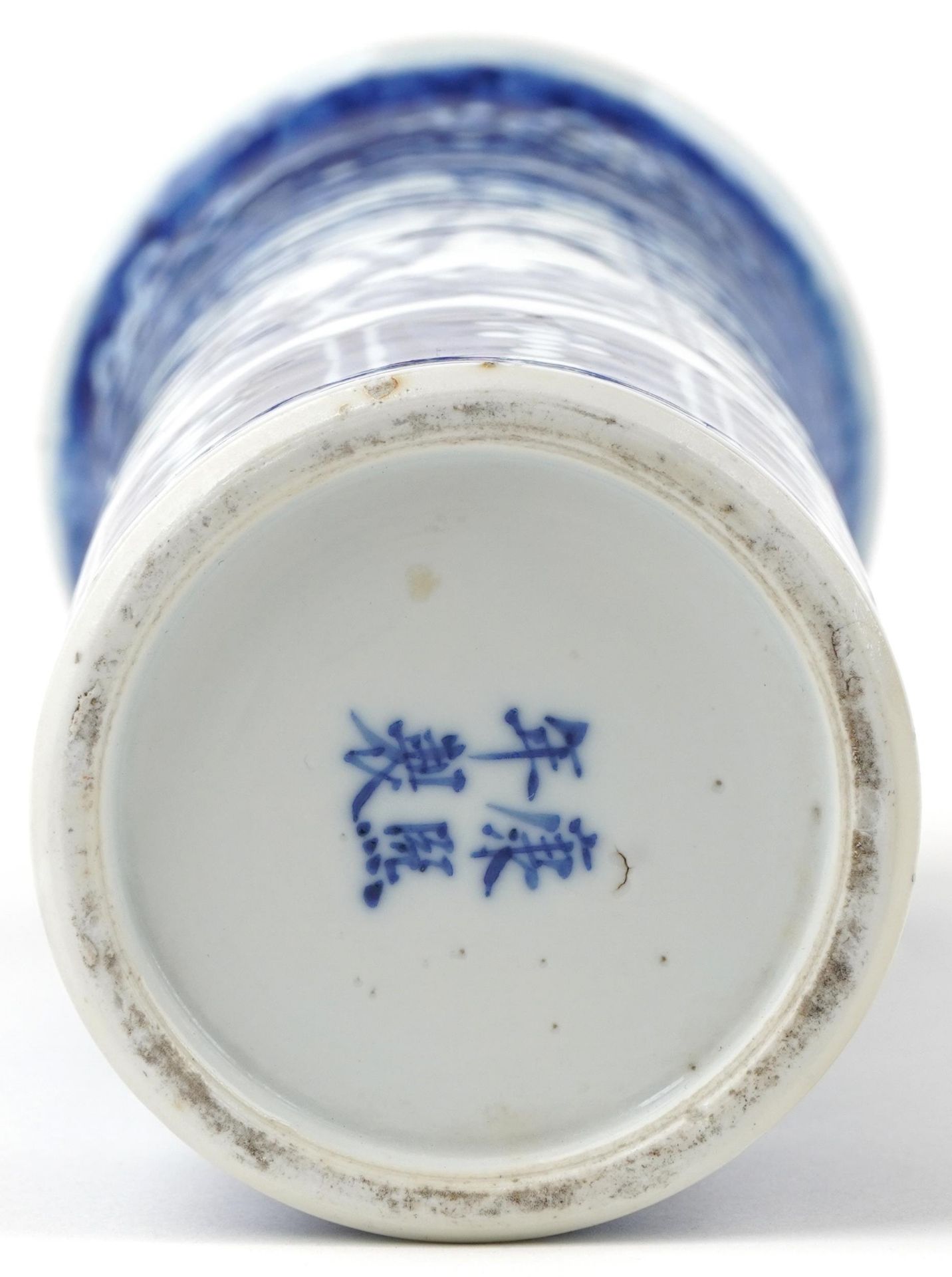 Chinese blue and white porcelain cylindrical vase hand painted with panels of birds and - Image 6 of 6