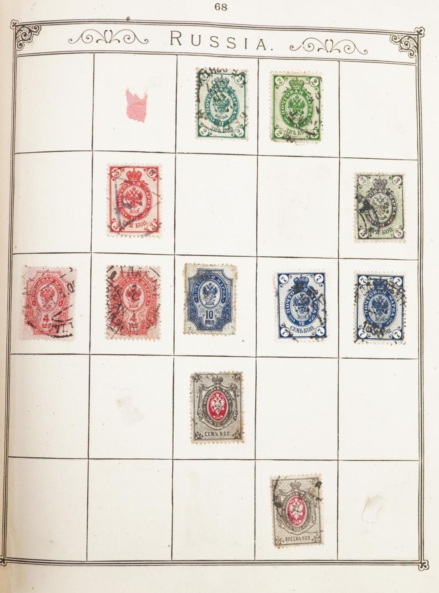 Collection of 19th century and later stamps arranged seven stock books and albums including Ireland, - Image 23 of 32