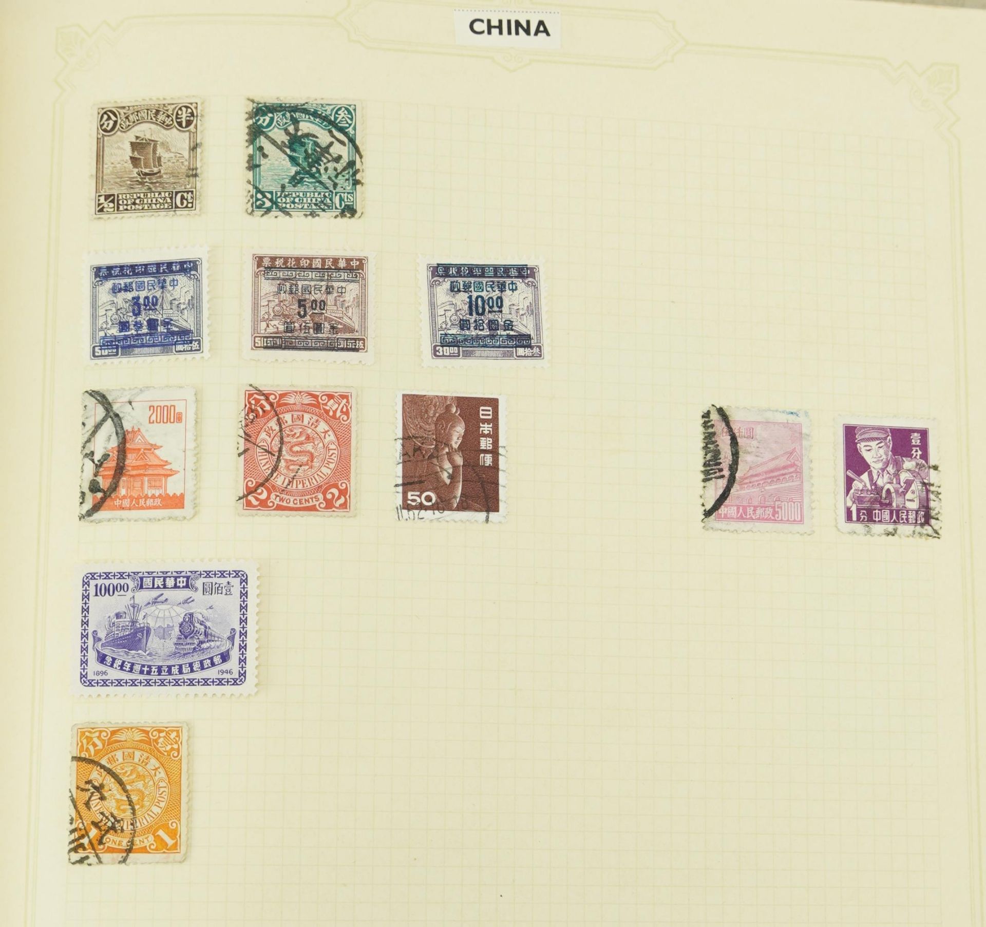 Collection of 19th century and later stamps arranged seven stock books and albums including