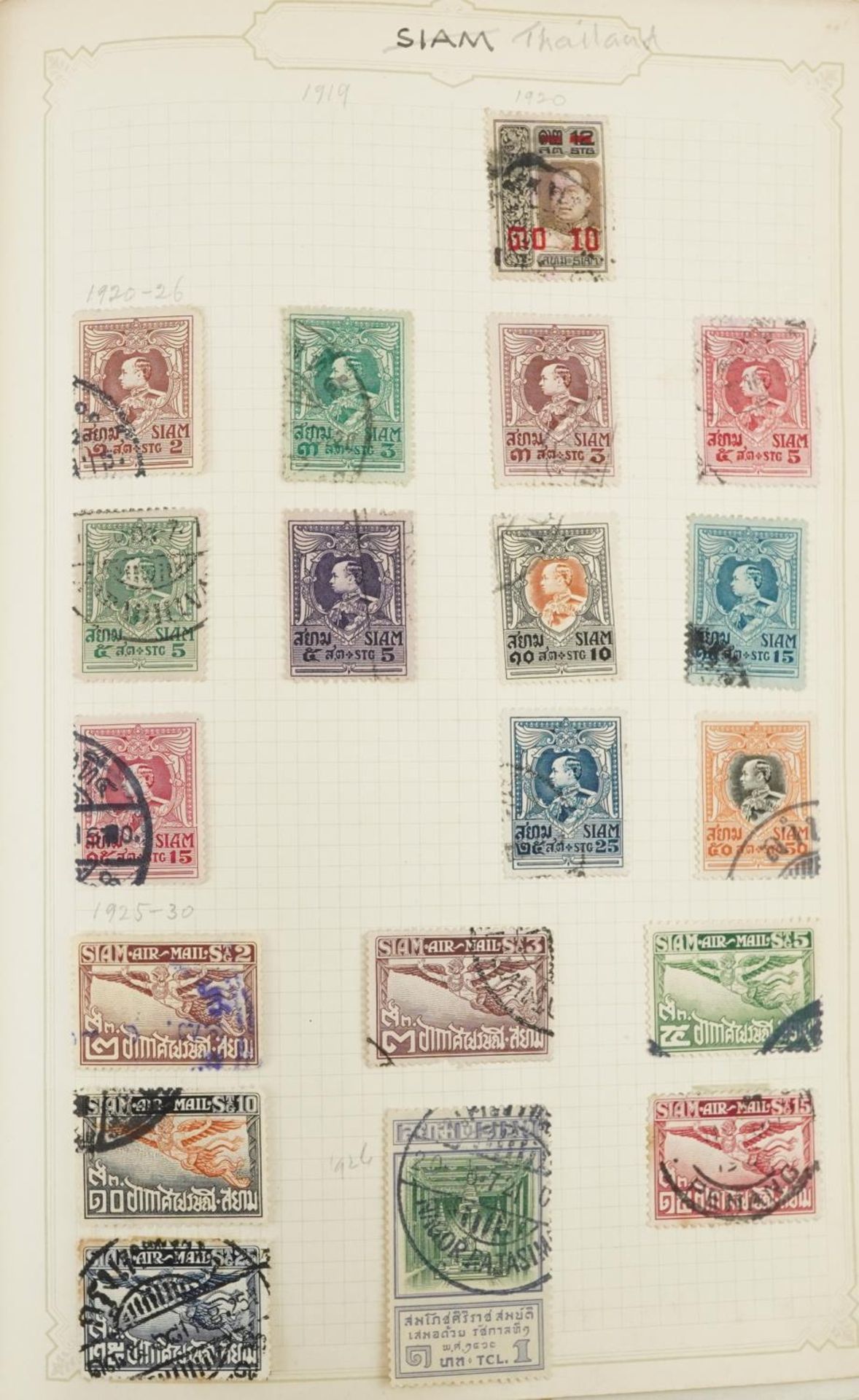 Collection of 19th century and later world stamps arranged in seven stock books and albums including - Image 4 of 39