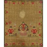 19th century needlework sampler dated 1817, indistinctly worked with name, possibly Maria ...?,