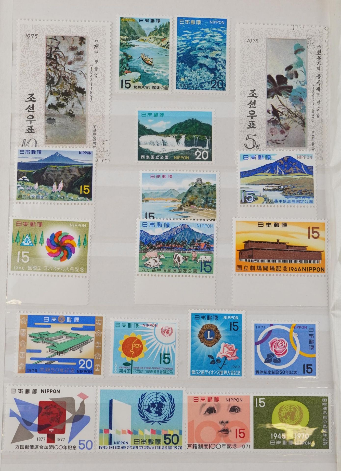 Collection of British and world stamps and covers, predominantly arranged in albums and stock books - Image 9 of 18