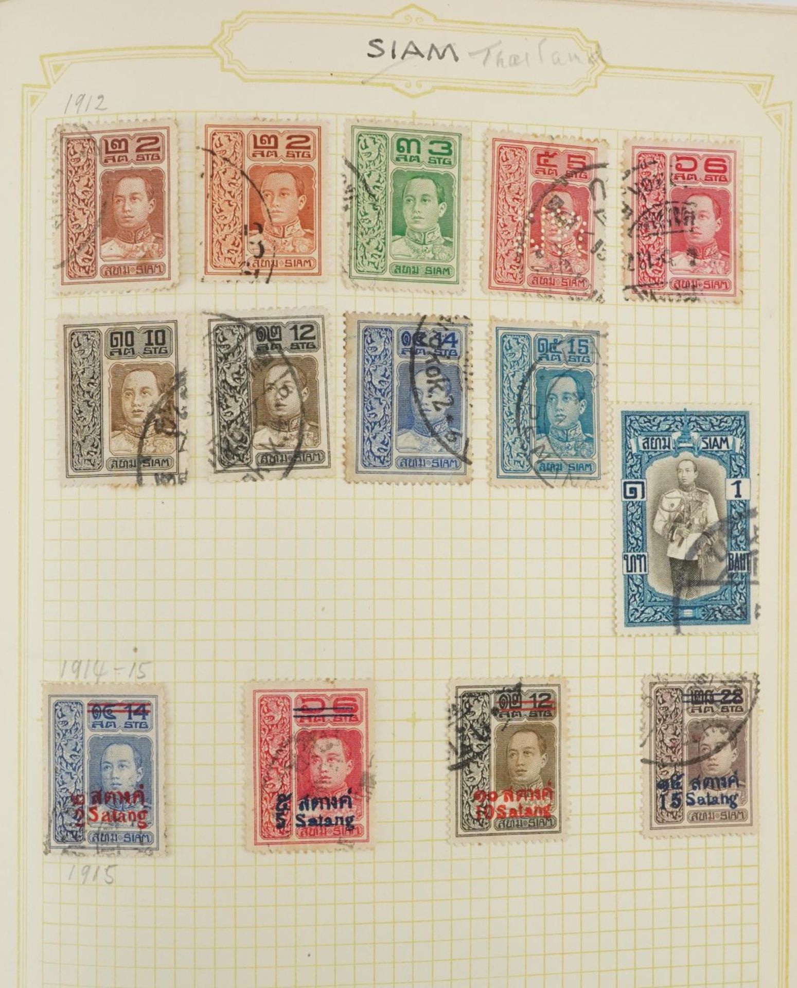 Collection of 19th century and later world stamps arranged in seven stock books and albums including - Image 3 of 39