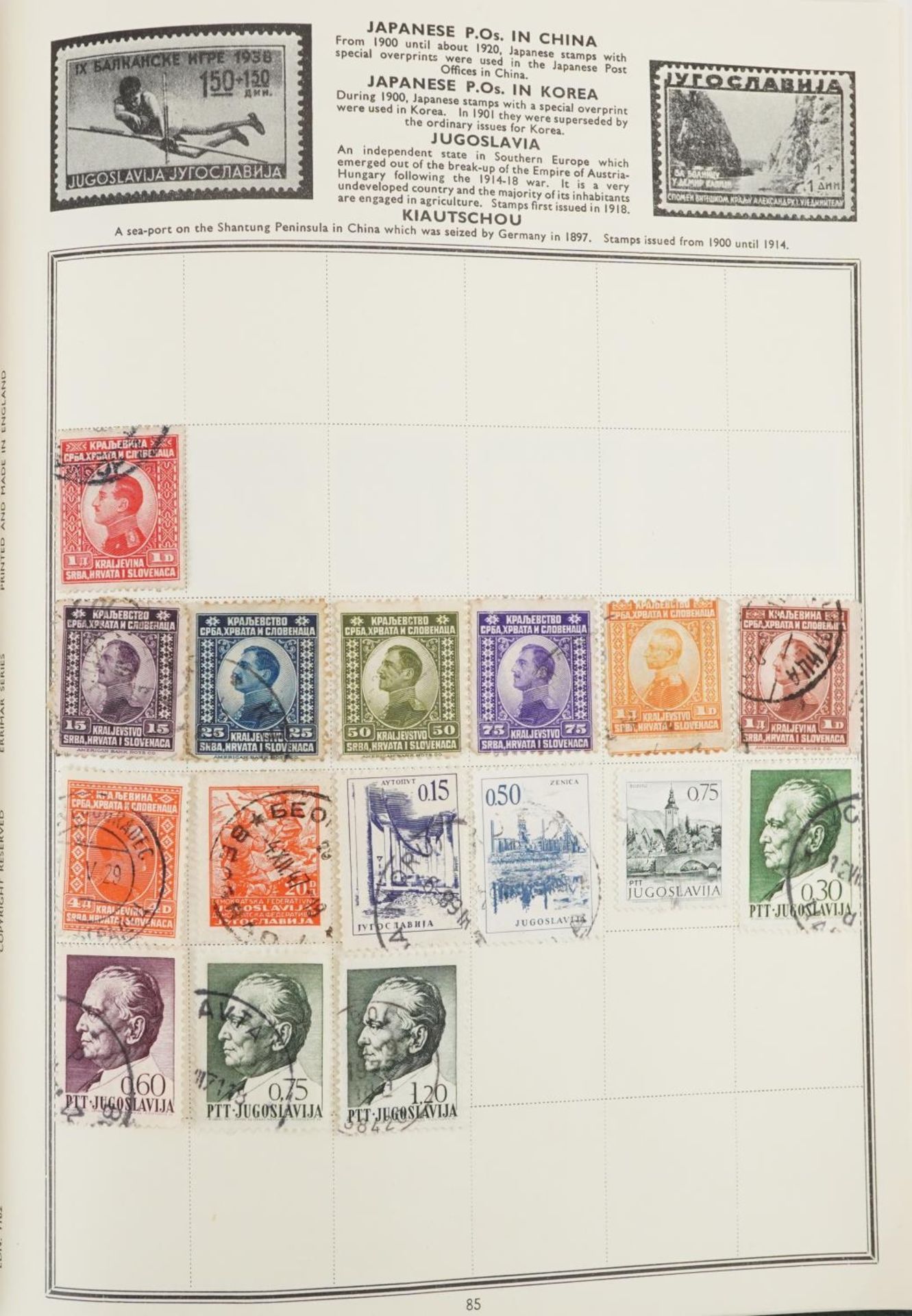 Collection of 19th century and later world stamps arranged in seven stock books and albums including - Image 23 of 39