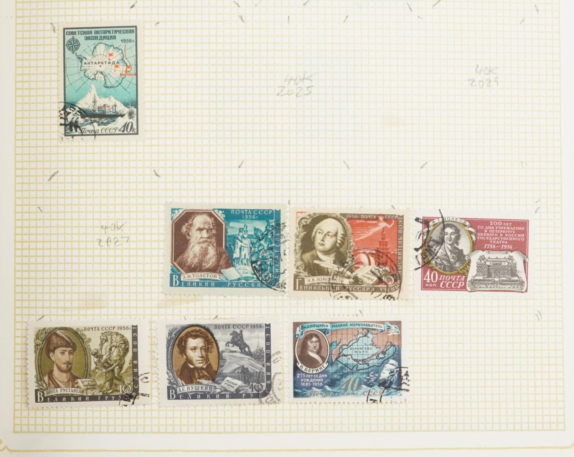 Collection of 19th century and later stamps arranged seven stock books and albums including - Image 3 of 11