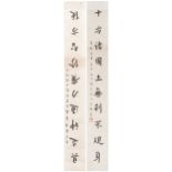 Calligraphy, pair of Chinese ink scrolls signed with red seal marks, mounted, unframed, each 60cm