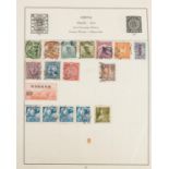 Collection of 19th century and later stamps arranged seven stock books and albums including Ireland,