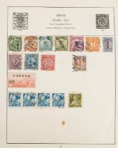 Collection of 19th century and later stamps arranged seven stock books and albums including Ireland,