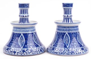 Pair of Chinese Islamic blue and white porcelain hookah bases hand painted with flowers, each 24cm