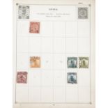 Collection of 19th century and later stamps arranged seven stock books and albums including