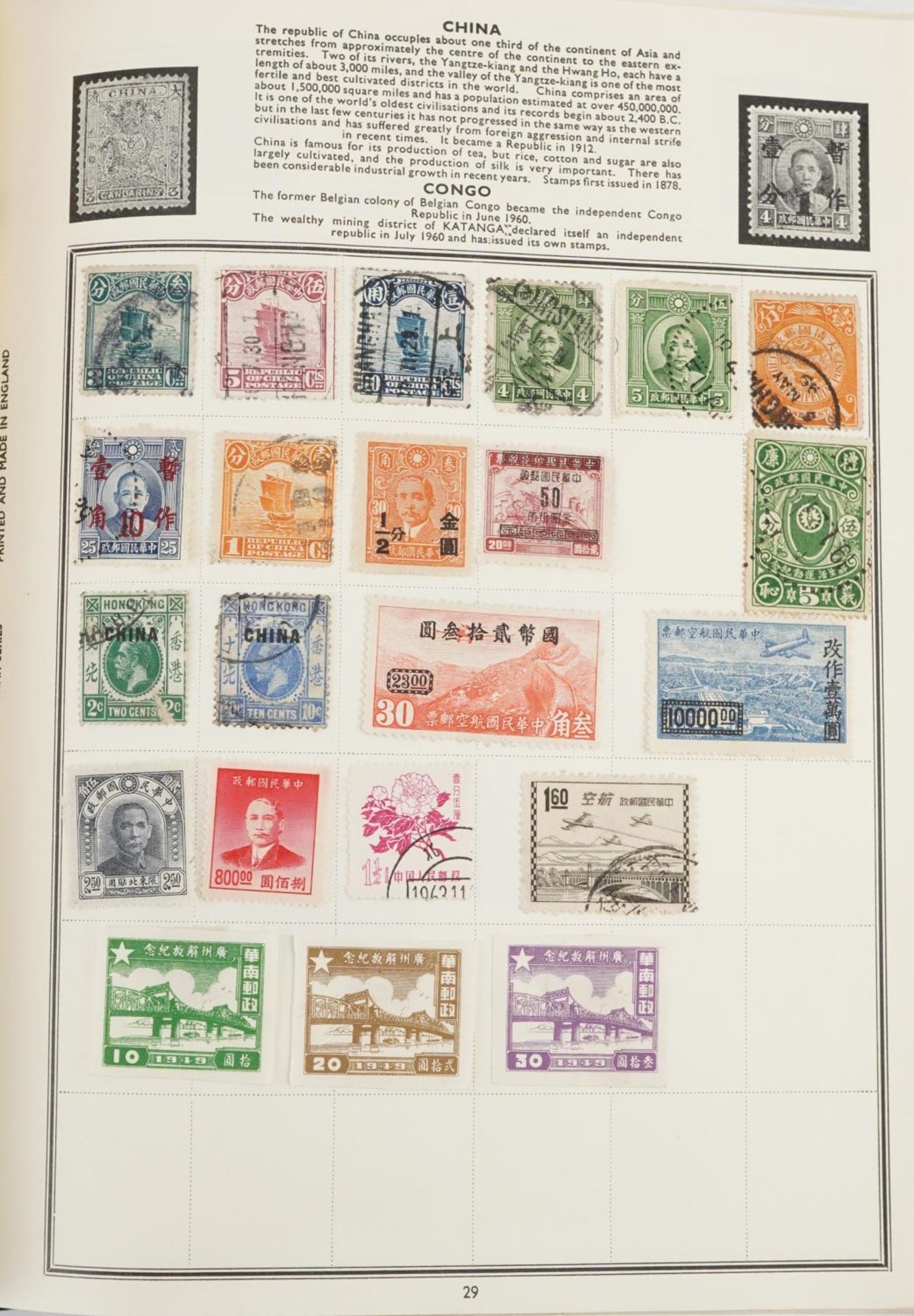 Collection of 19th century and later world stamps arranged in seven stock books and albums including - Image 21 of 39