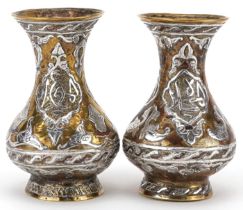 Pair of Islamic brass vases with silver foliate inlay, each 10cm high