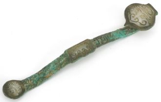 Chinese verdigris ruyi sceptre, 30cm in length