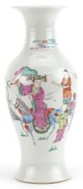 Chinese porcelain baluster vase hand painted in the famille rose palette with mother and children in