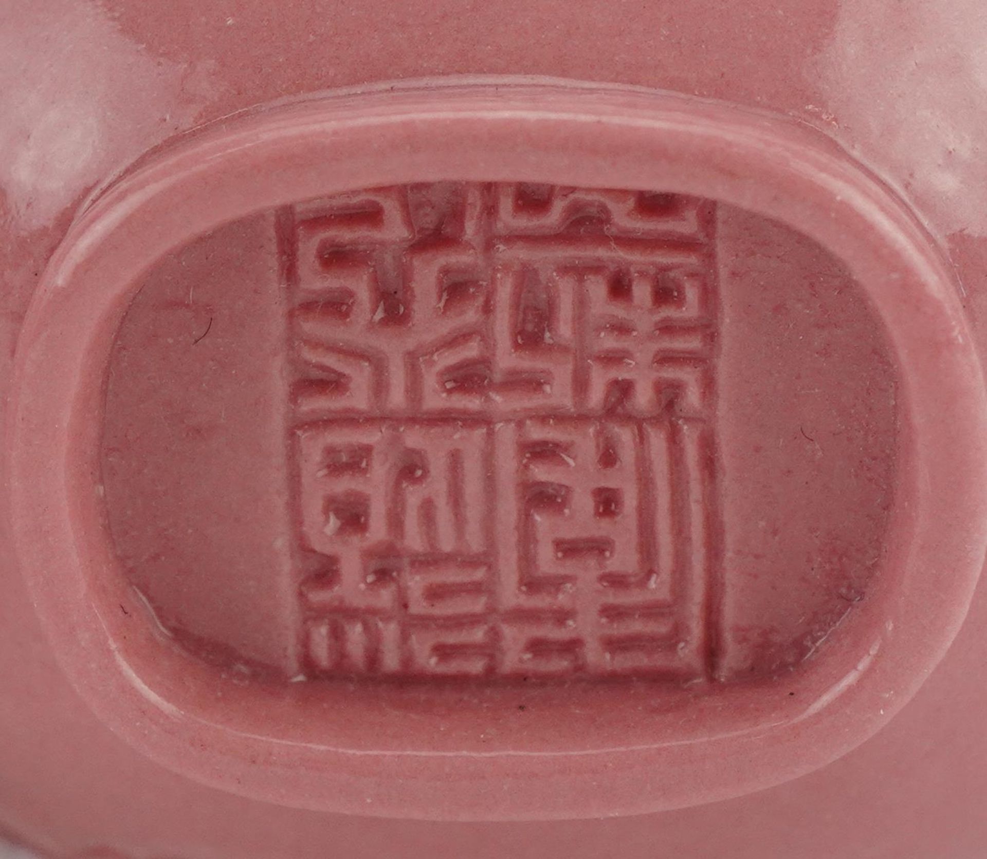 Two Chinese porcelain pink ground snuff bottles decorated in relief with fish and a crane, the - Bild 8 aus 8