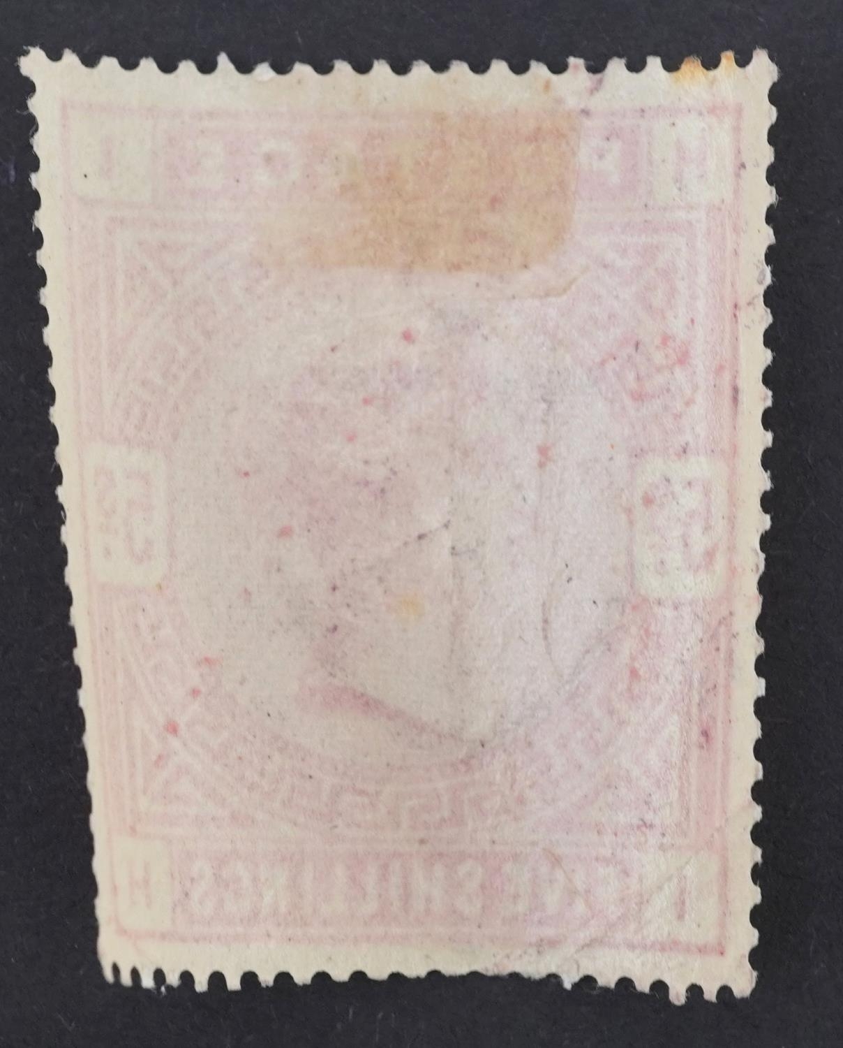 Victorian five shillings stamp, mint and hinged - Image 3 of 3