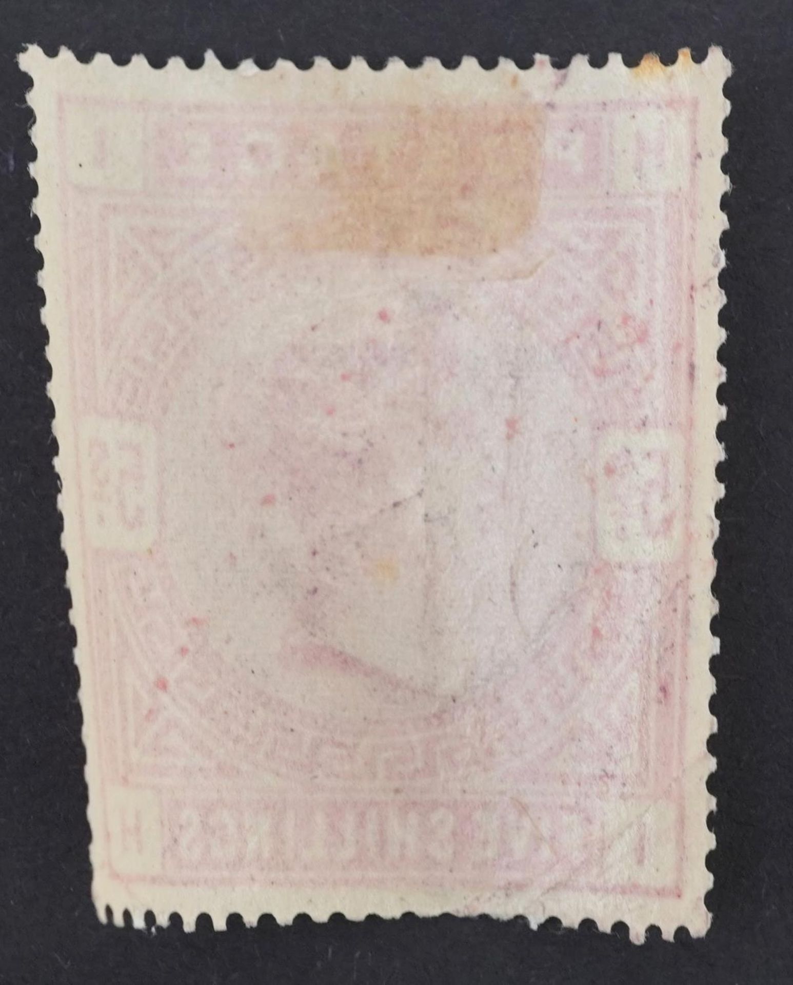 Victorian five shillings stamp, mint and hinged - Bild 3 aus 3