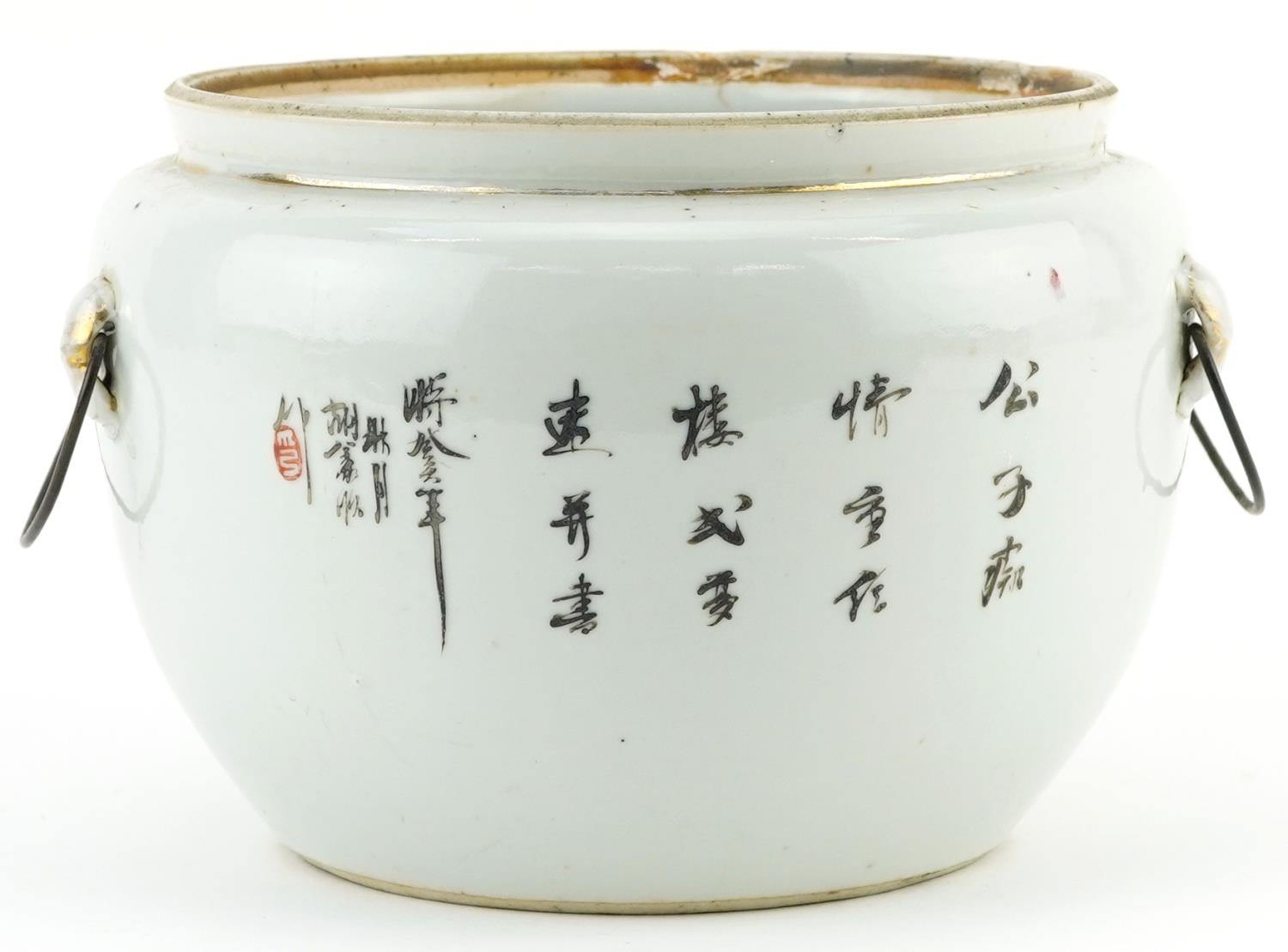 Chinese porcelain bowl with handles hand painted in the famille rose palette with empresses in a - Image 3 of 7