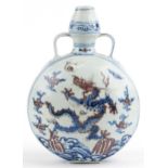 Chinese blue and white with iron red porcelain moon flask with twin handles, hand painted with two