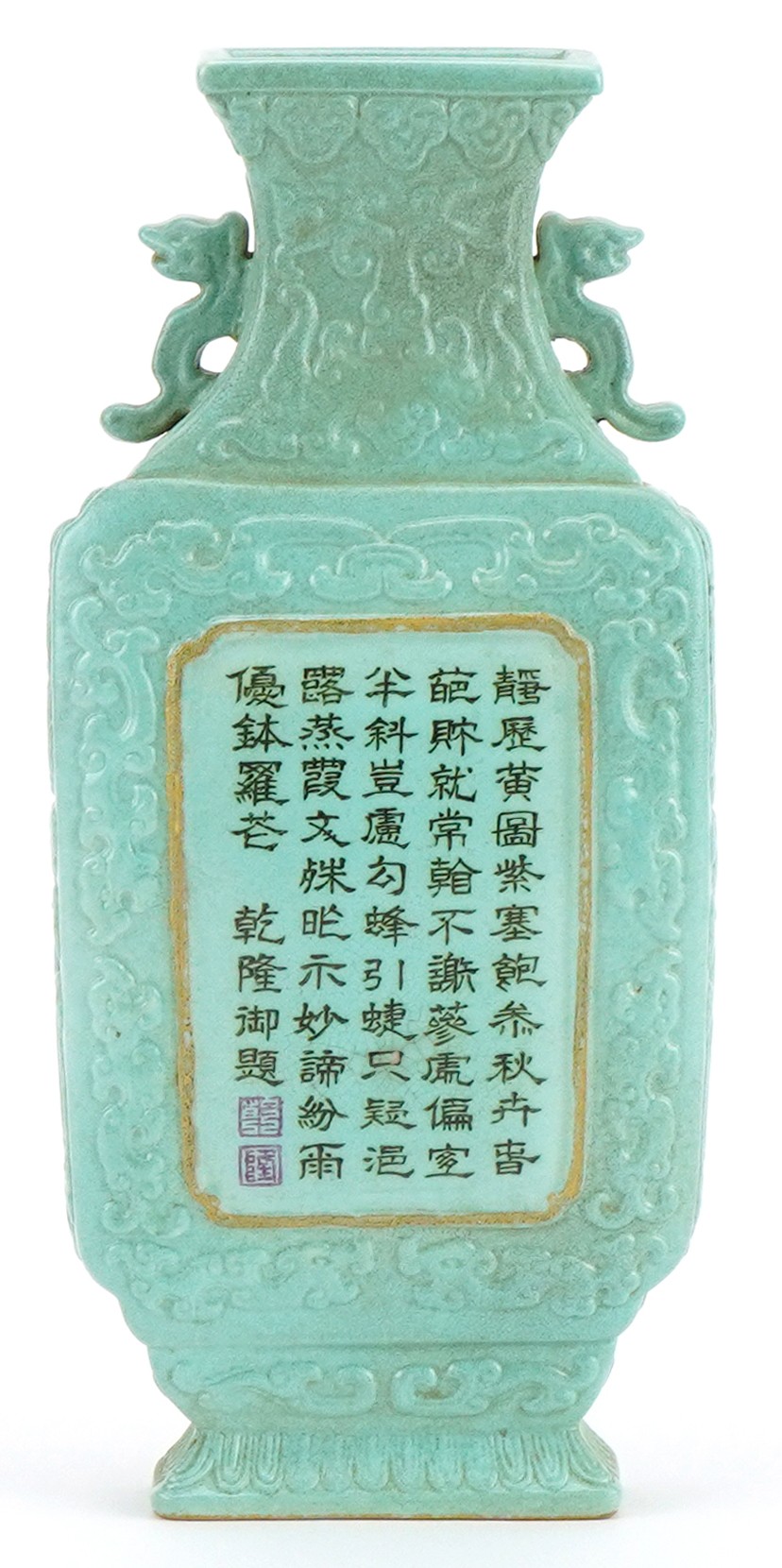 Chinese porcelain wall vase with animalia handles having a turquoise glaze hand painted with - Image 2 of 10