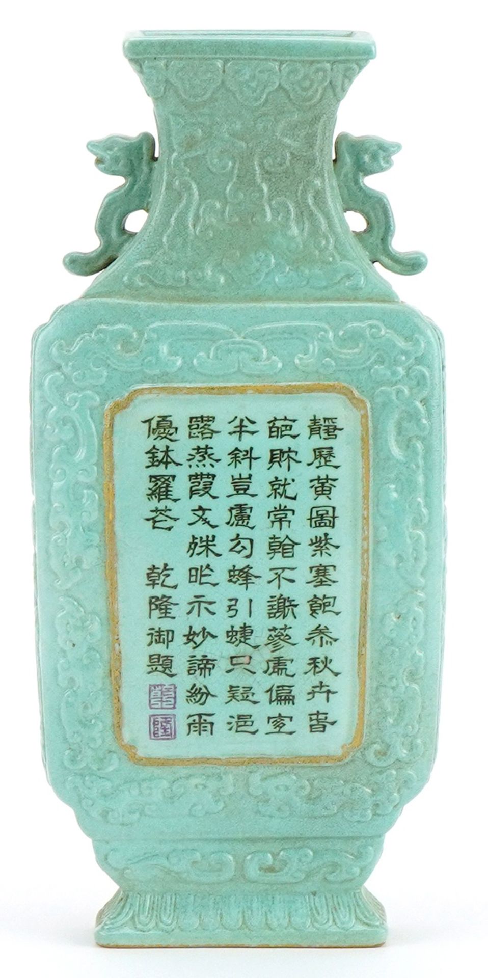 Chinese porcelain wall vase with animalia handles having a turquoise glaze hand painted with - Bild 2 aus 10