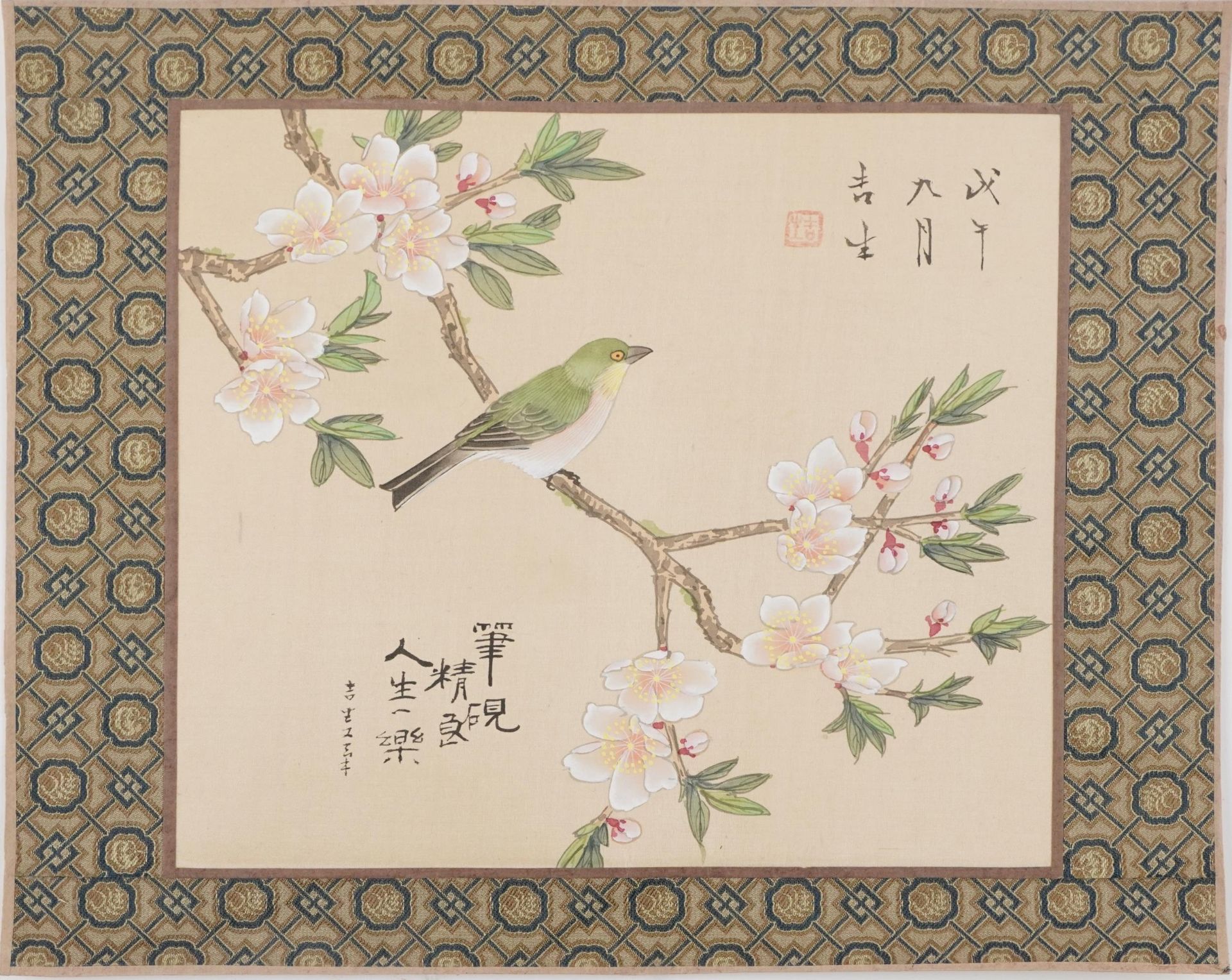 Chinese textiles and pictures including four paintings on silk of birds and flowers and five silk - Bild 24 aus 33