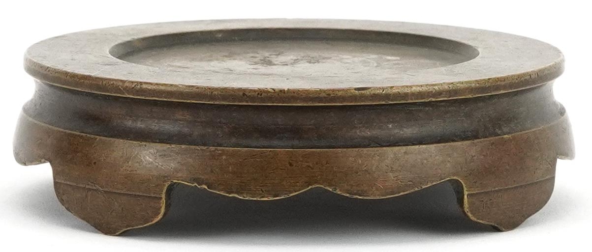 Chinese patinated bronze four footed censer stand, 9.5cm in diameter - Image 4 of 6