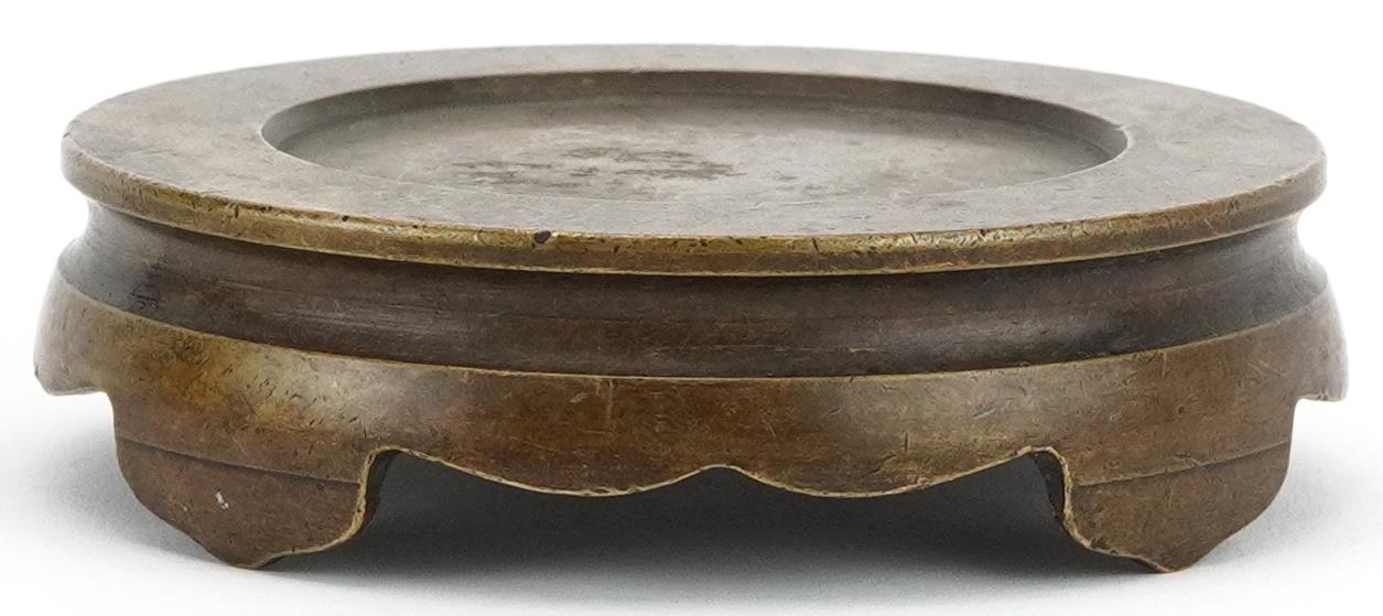 Chinese patinated bronze four footed censer stand, 9.5cm in diameter - Image 3 of 6