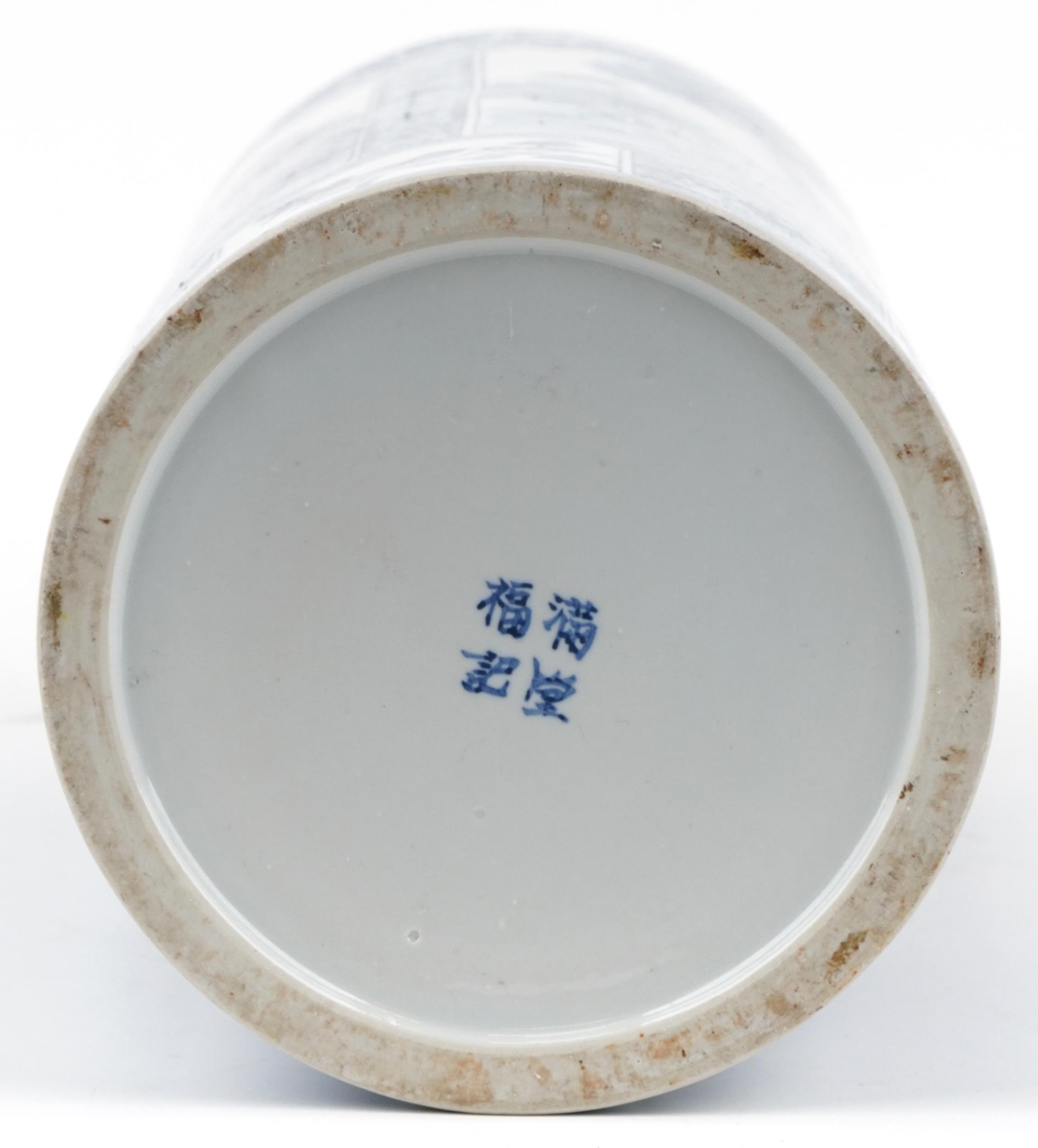 Large Chinese blue and white porcelain vase hand painted with panels of birds and ducks amongst - Image 6 of 7