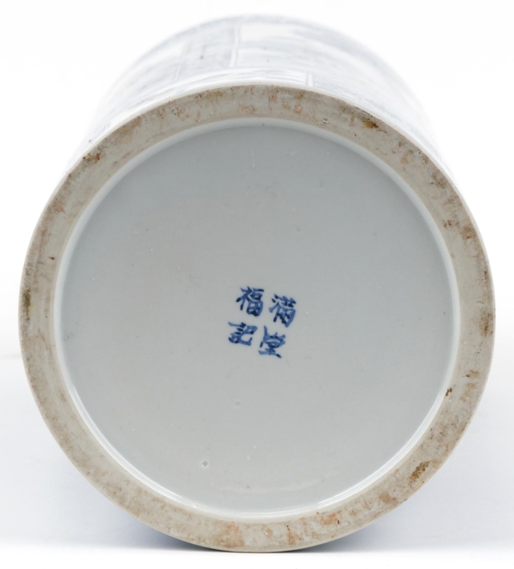 Large Chinese blue and white porcelain vase hand painted with panels of birds and ducks amongst - Image 6 of 7