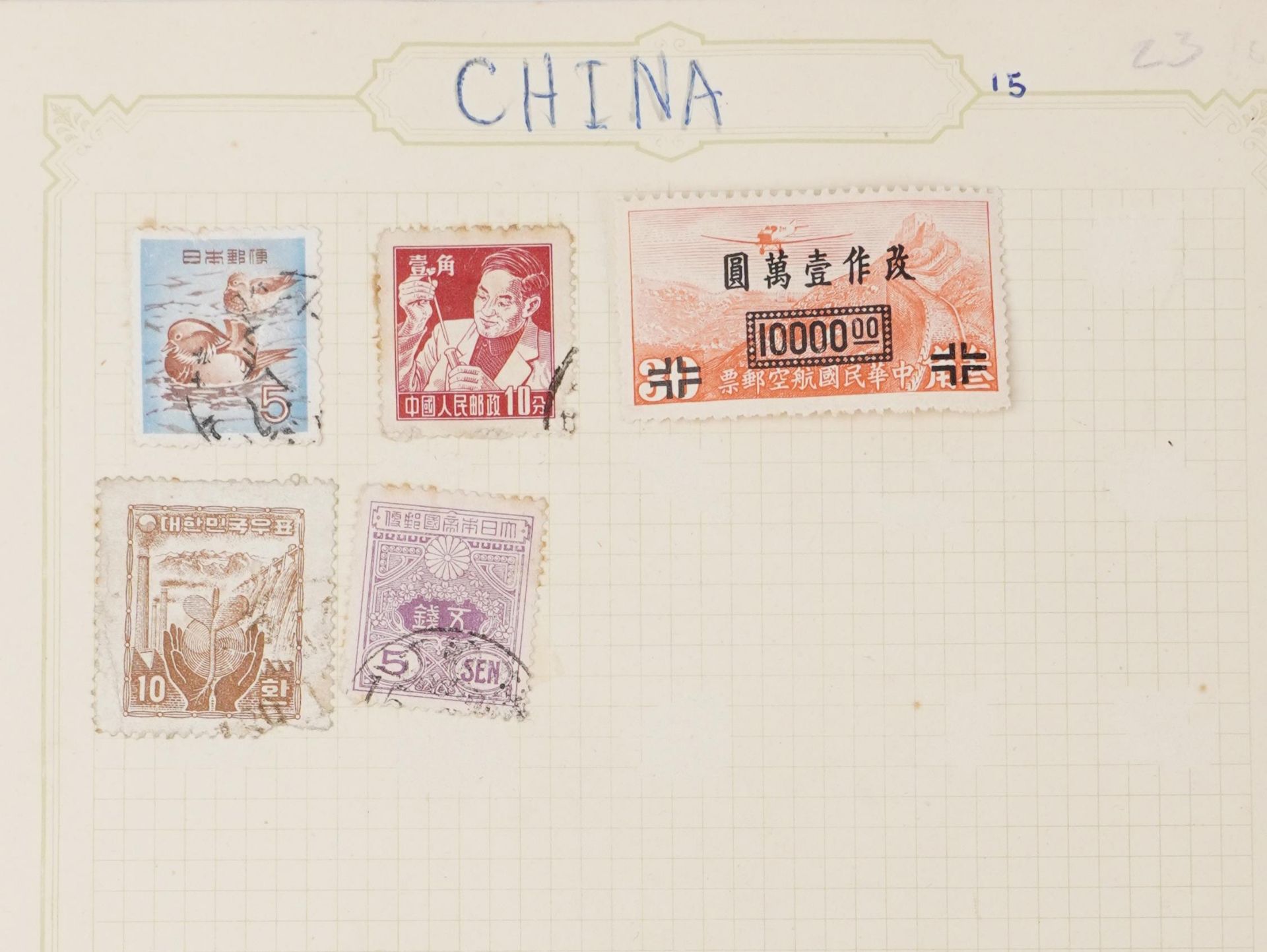 Collection of stamps, covers and reference books including Stanley Gibbons Stamps of Foreign - Image 5 of 21