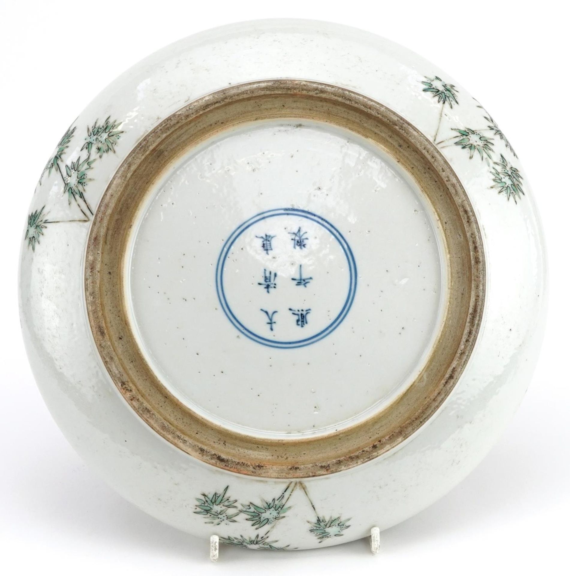 Chinese porcelain shallow bowl hand painted in the famille verte palette with empresses and children - Image 3 of 4