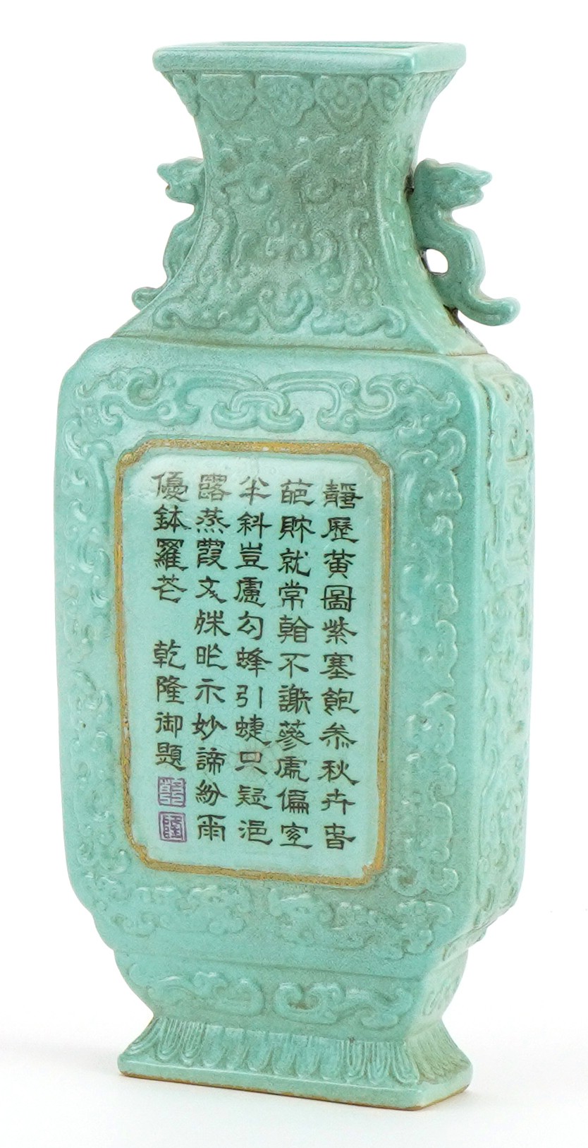 Chinese porcelain wall vase with animalia handles having a turquoise glaze hand painted with