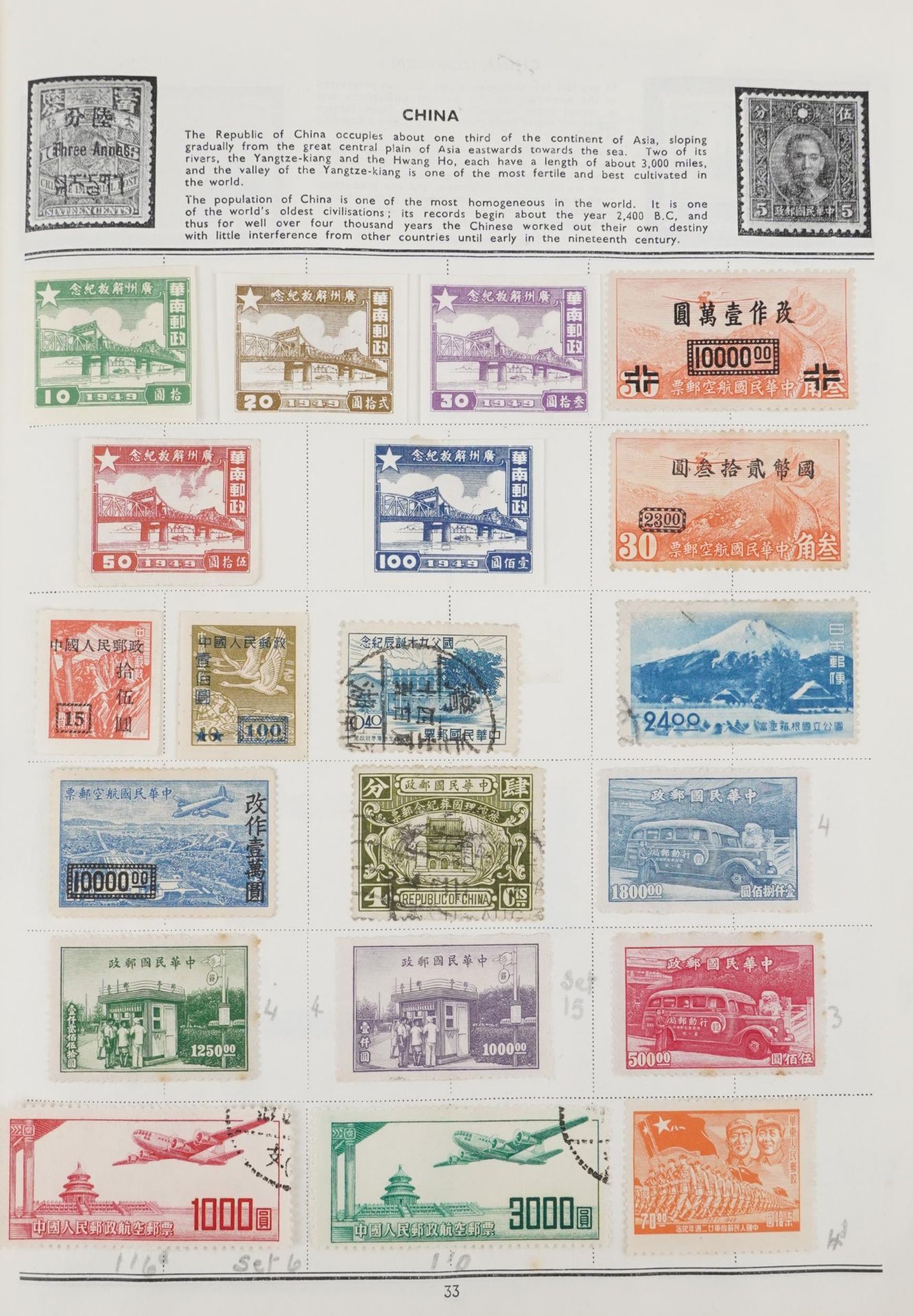 Collection of stamps, covers and reference books including Stanley Gibbons Stamps of Foreign - Bild 13 aus 21