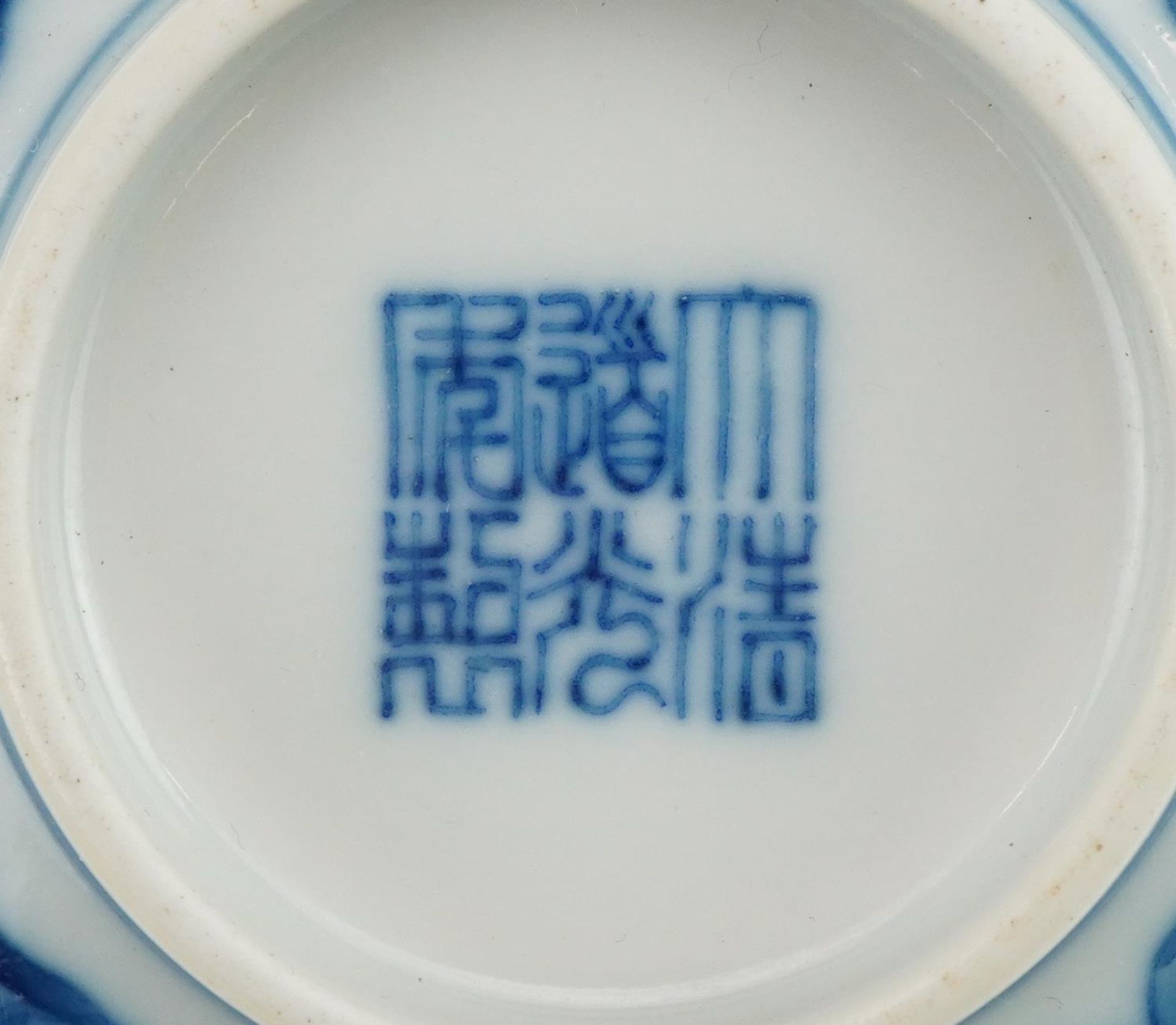 Chinese blue and white porcelain bowls hand painted with immortals amongst clouds, six figure - Bild 7 aus 7