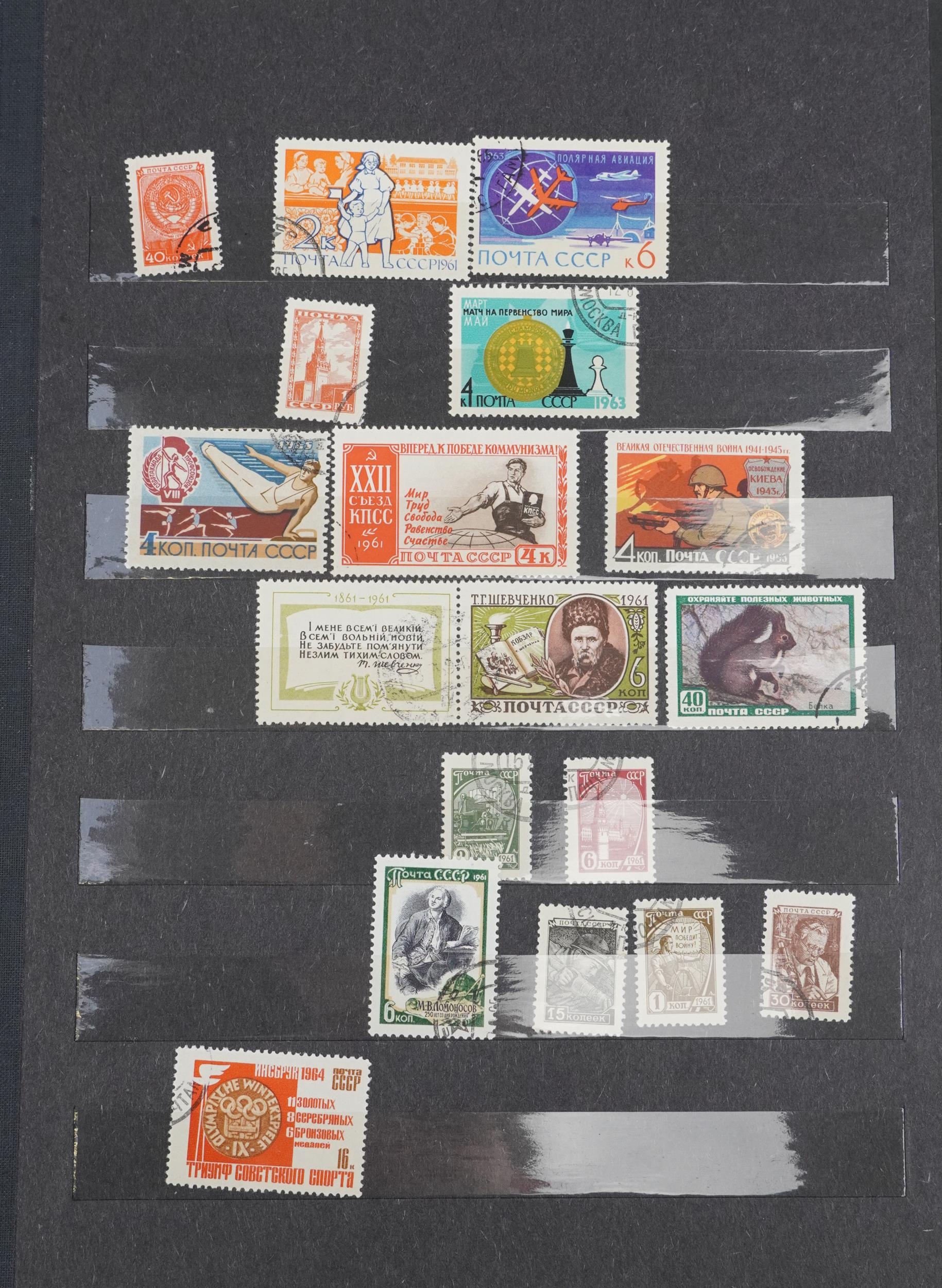 Collection of predominantly European stamps arranged in four albums or stock books - Image 7 of 8