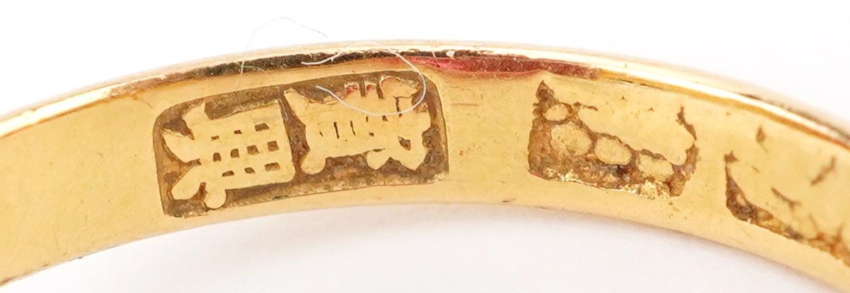 Chinese 22K gold ruby ring with openwork setting, character marks around the band, the ruby - Image 4 of 5