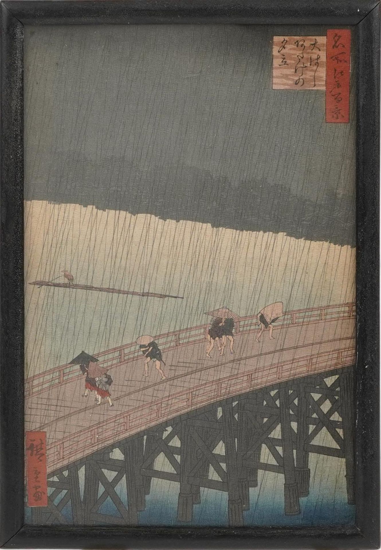Figures crossing a bridge, Japanese woodblock print with various character marks, framed and glazed, - Image 2 of 7