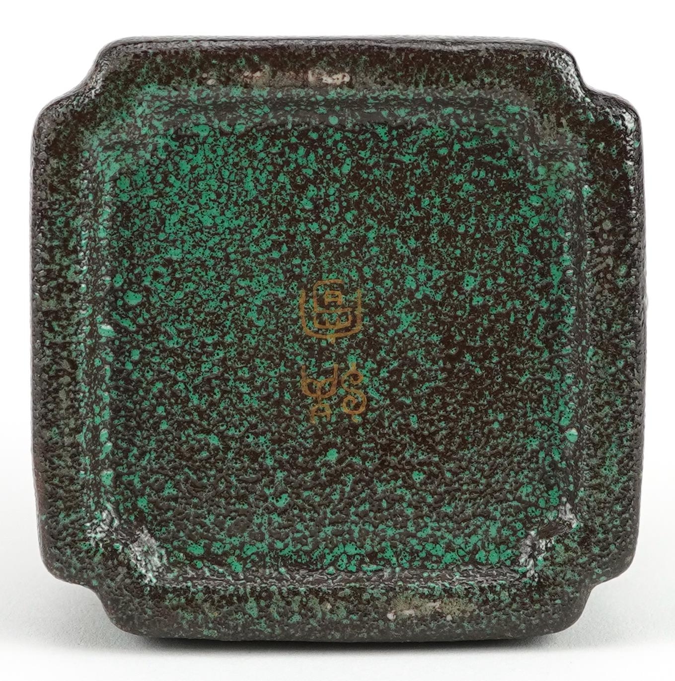 Chinese porcelain brush pot surmounted with a water dragon having a green and brown glaze, painted - Image 7 of 8