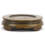 Chinese patinated bronze four footed censer stand, 9.5cm in diameter