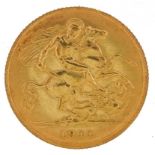 George V 1911 gold half sovereign