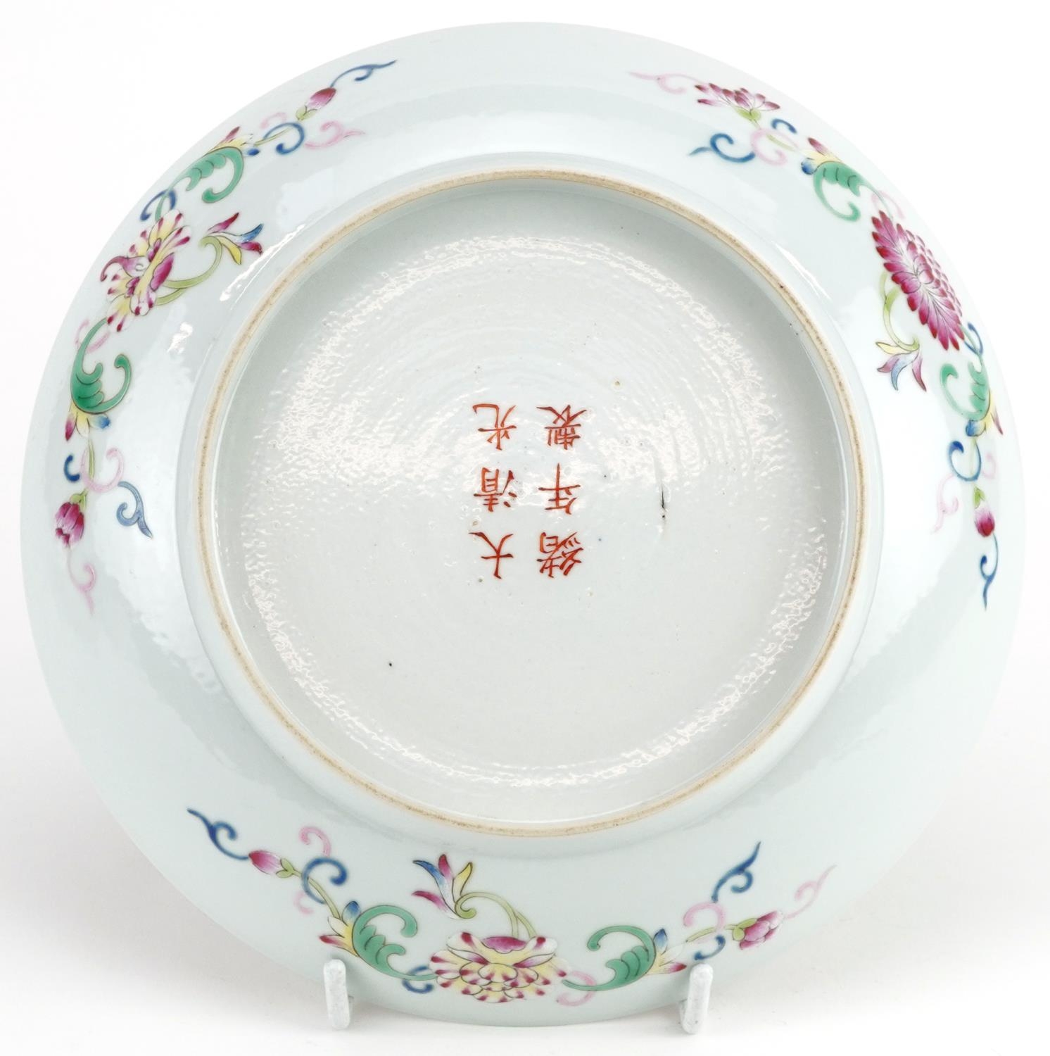 Chinese porcelain shallow dish hand painted in the famille rose palette with dragons chasing the - Image 3 of 4