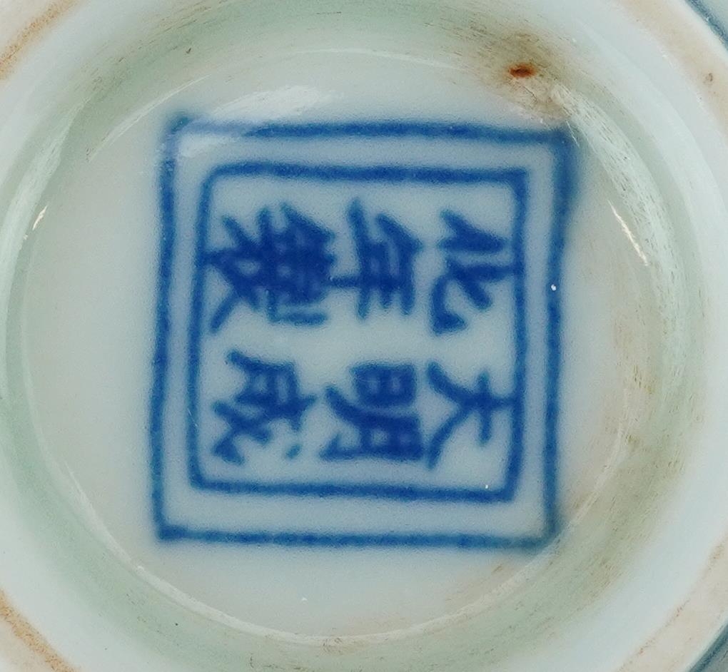 Three Chinese porcelain bowls including a blue and white example hand painted with stylised - Image 7 of 9