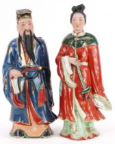 Two Chinese porcelain figures including and example of Fuxing God of Happiness, the largest 31cm
