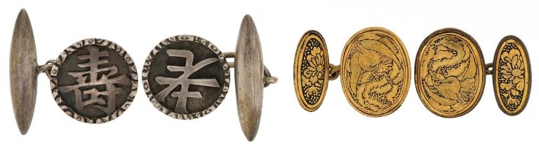 Pair of Chinese silver cufflinks and a pair of Japanese Komai style damascene cufflinks, the largest