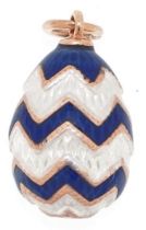 14ct gold blue and white guilloche enamel egg pendant, impressed Russian marks to the suspension