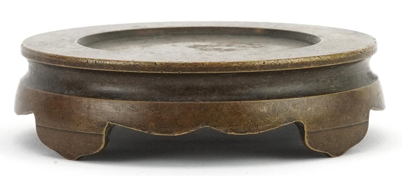 Chinese patinated bronze four footed censer stand, 9.5cm in diameter - Image 2 of 6